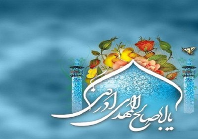 اثبات امام زمان حدیث من مات
