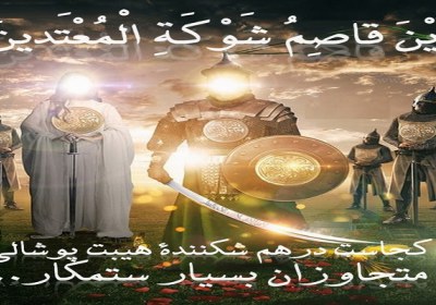 امام زمان امام زمان