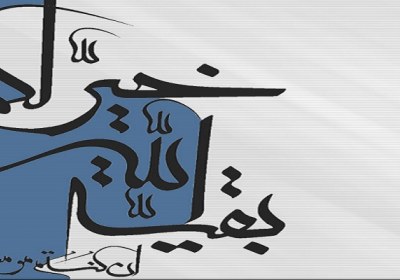 امام زمان و حضرت مسیح امام زمان