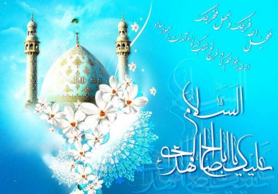 مشترکات شیعه و اهل سنت امام زمان