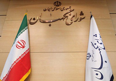 جنجال توخالی و ادعای تکراری دربارهی نظارت استصوابی استصوابی