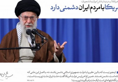 برجام خروج آمریکا چرا رهبری برجام را لغو نمیکنند؟