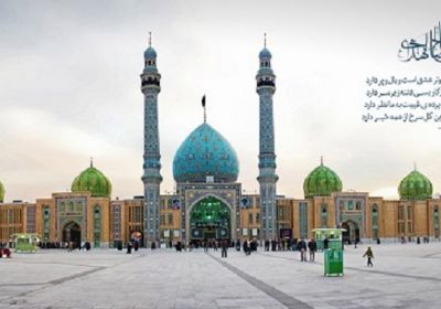 تفاوت منجی عالم از نگاه شیعه و برادران اهل سنت جمكران