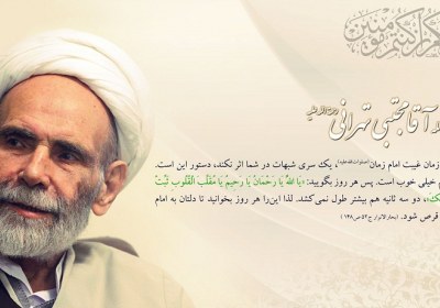 شیطان وسوسه