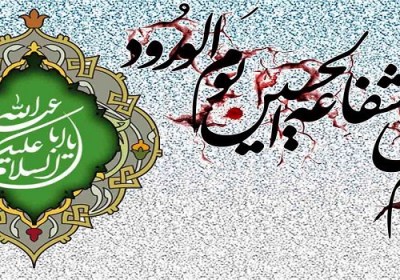 برزخ و دنیا برزخ
