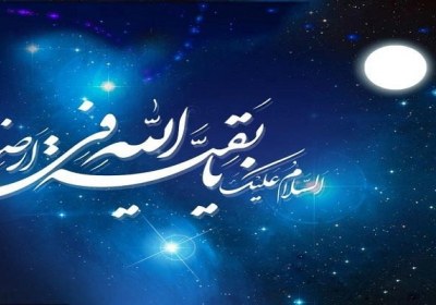 تولد امام زمان امام زمان