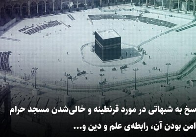 کرونا کرونا