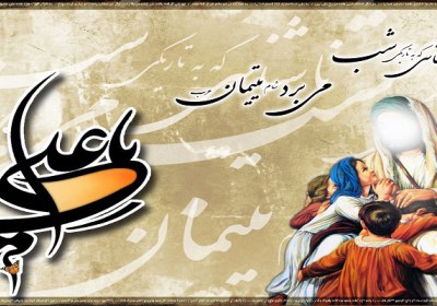 امام علی(ع) امام علی(ع)