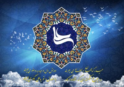 احتجاج به حدیث غدیر احتجاج به حدیث غدیر