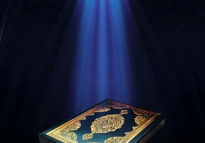 قرآن کتاب آسمانی