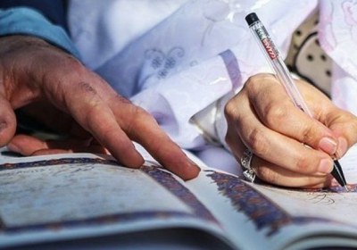 ازدواج پنهانی ازدواج پنهانی