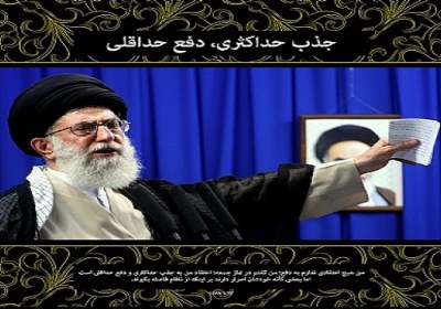 رهبری فتنه88