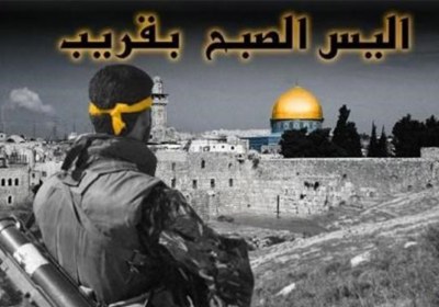 الموت لاسرائیل,دفاع از فلسطین دفاع از حقیقت است
