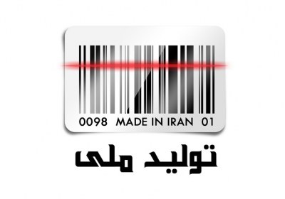 مثل ژاپن شدن! اقتصاد