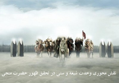 وحدت اسلامی وحدت اسلامی