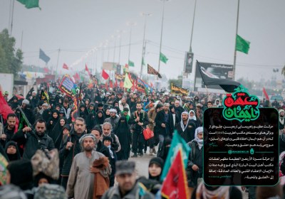 عشق و ایمان عشق و ایمان