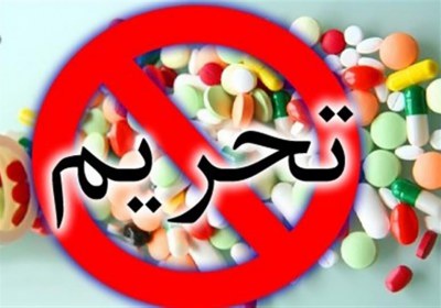 استمرار تحریم دارو با هدف تعمیق فجایع کرونا کرونا