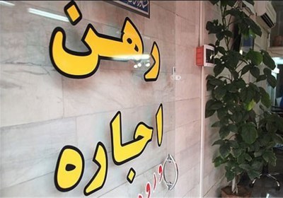 دریافت مبلغ اضافه از مستأجر بابت عدم پرداخت بخشی از قرض الحسنه قرارداد اجاره، قرض، اضافه