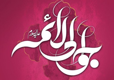 مومن به این 3 ویژگی محتاج است 3 ویژگی تاثیر گزار برای مومن