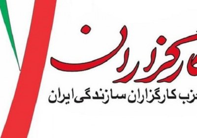 اصلاح طلب اصلاح طلب