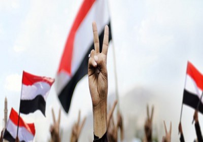 یمن یمن