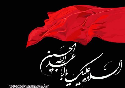 مکتب کربلا کے دروس کلام امام حسین کی روشنی میں