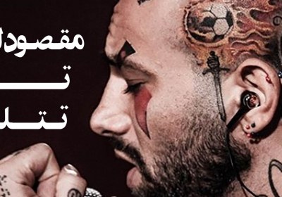 از مقصود لو تا تتلو امام حسین علیه السلام از مقصود لو تا تتلو