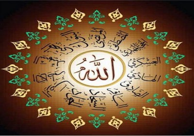 اهل بیت اهل بیت
