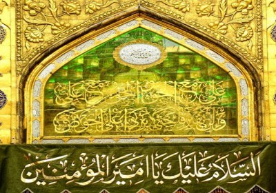 امیرالمومنین امیرالمومنین
