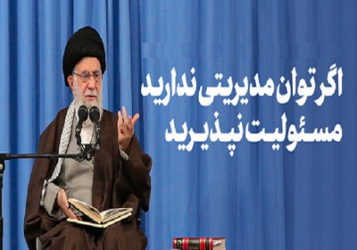 صداقت در انتخابات صداقت در انتخابات