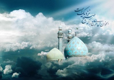شعر در مورد امام زمان