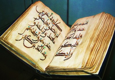 اعجاز قرآن قرآن کریم