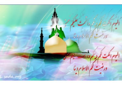 نزول آیه اکمال در روز غدیر پوستر غدیر