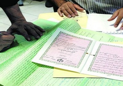 تحقق خرید و فروش مشروط به تنظیم سند رسمی ثبت نیست تنظیم سند رسمی ثبت