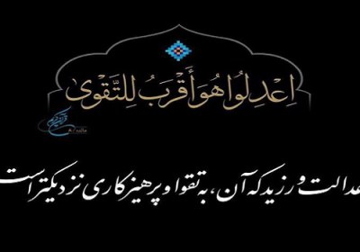 دستورات پیامبران دستورات پیامبران