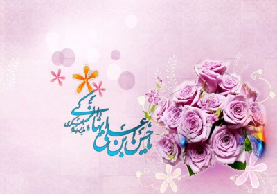 ولادت امام حسن عسکری