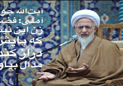 شخصیت زنان بههر قیمتب مورد معامله نیست ورزش زنان