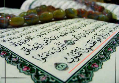 انس با قرآن, قرآن, انس, ارتباط با قرآن, قرآنی