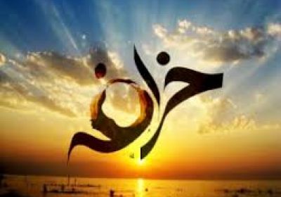 خرافه خرافه محصول جهل است.