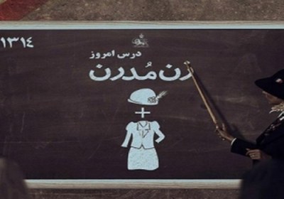 زن مدرن سبک زندگی