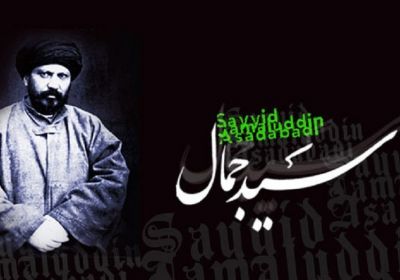 بیمارى فکری جامعه را «جدایى دین از سیاست» میدانست سید جمال الدین اسدآبادی