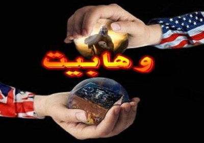 وهابیت و جعل تاریخ وهابیت و جعل تاریخ