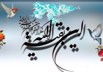 ماجرای تولد امام زمان از زبان شاهدان عینی ماجرای تولد امام زمان از زبان شاهدان عینی