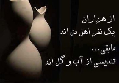 انتخاب دوست دوست