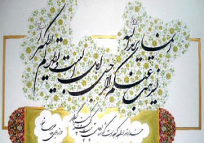 بررسی آیه تطهیر آیه تطهیر