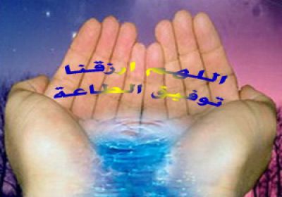 بهانه ای برای عاشقی دعا