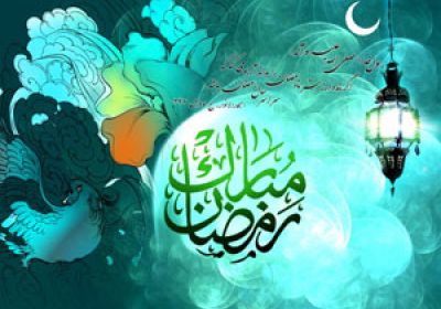احکام روزه ماه رمضان