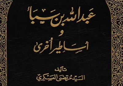 وحدت اسلامی وحدت اسلامی