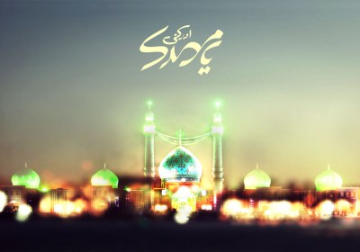 یاران امام زمان یاران امام زمان