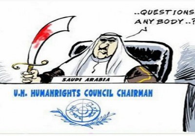 حقوق بشر عربستان